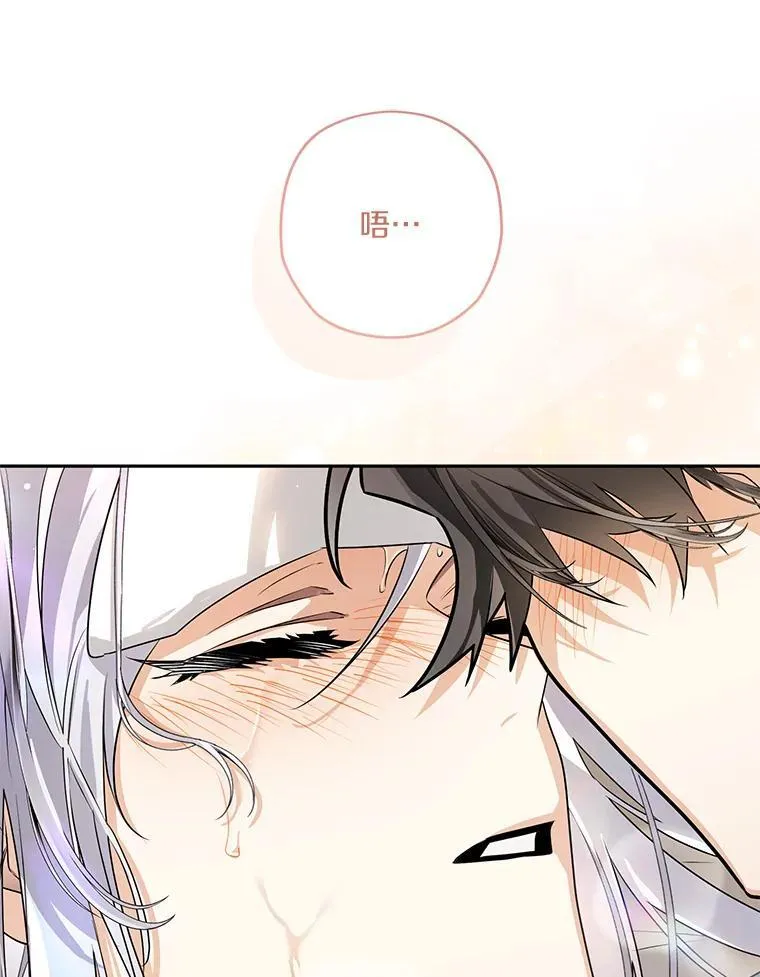 100.生病 第56页