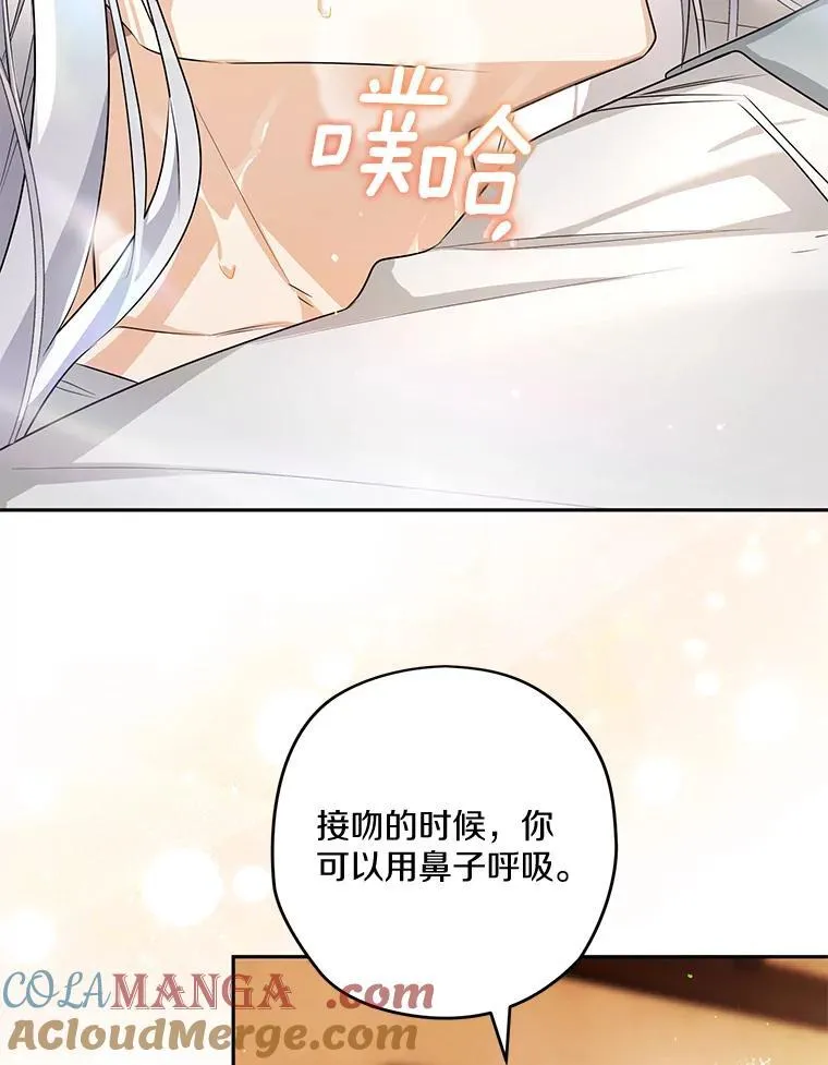 100.生病 第57页