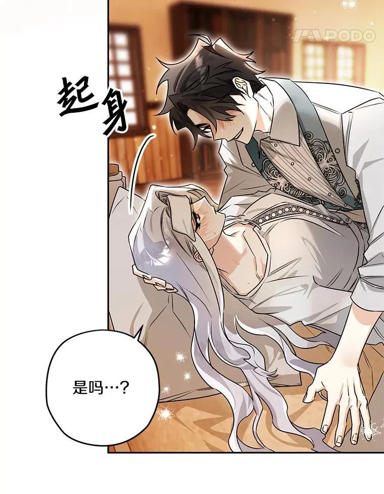 100.生病 第58页