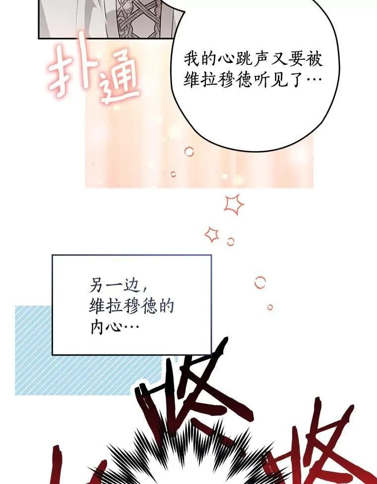 100.生病 第62页