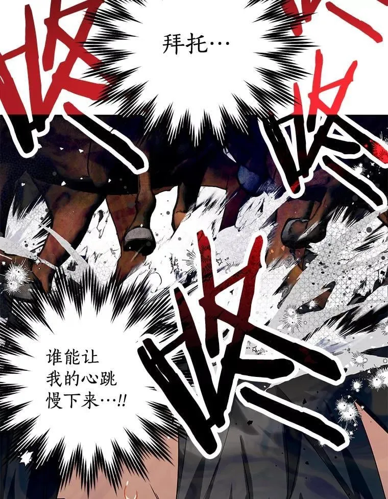 100.生病 第63页