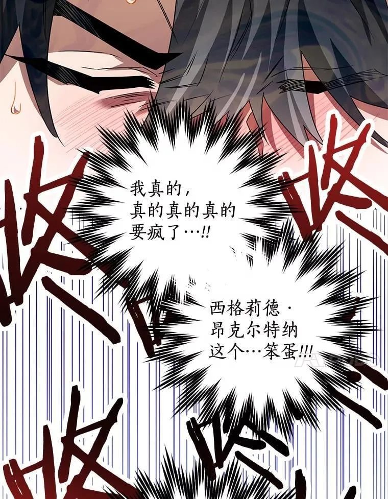100.生病 第64页