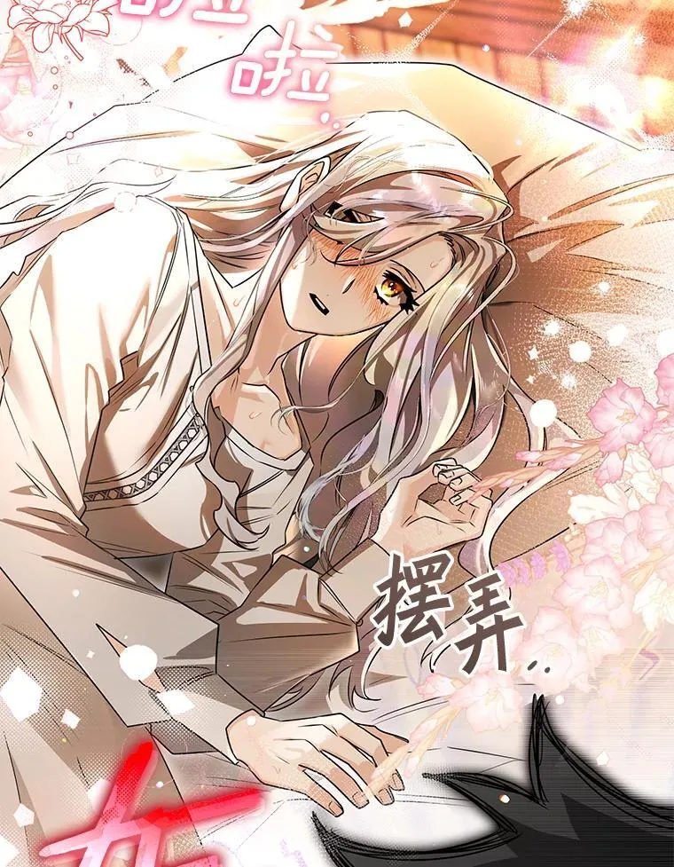100.生病 第67页