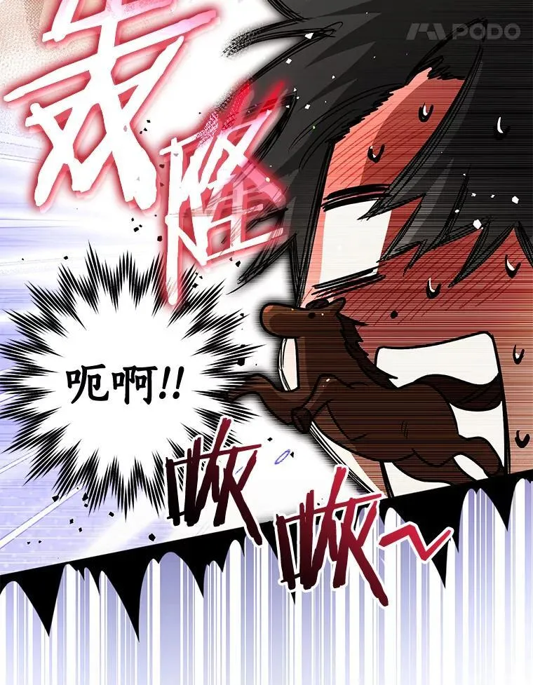100.生病 第68页