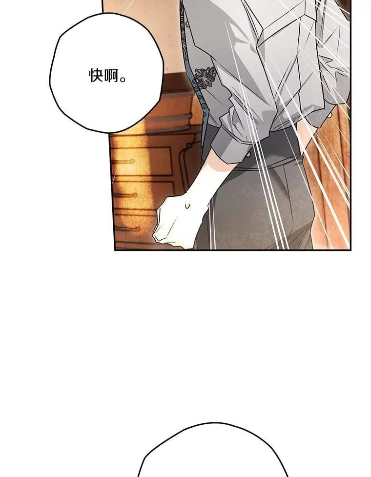 100.生病 第70页