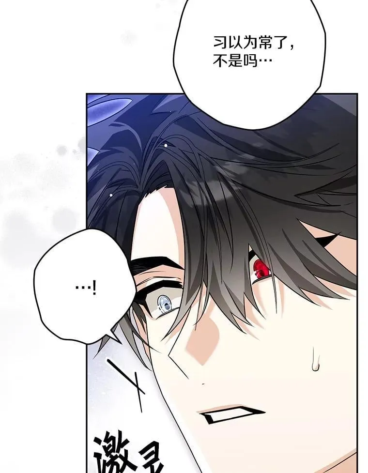 100.生病 第72页