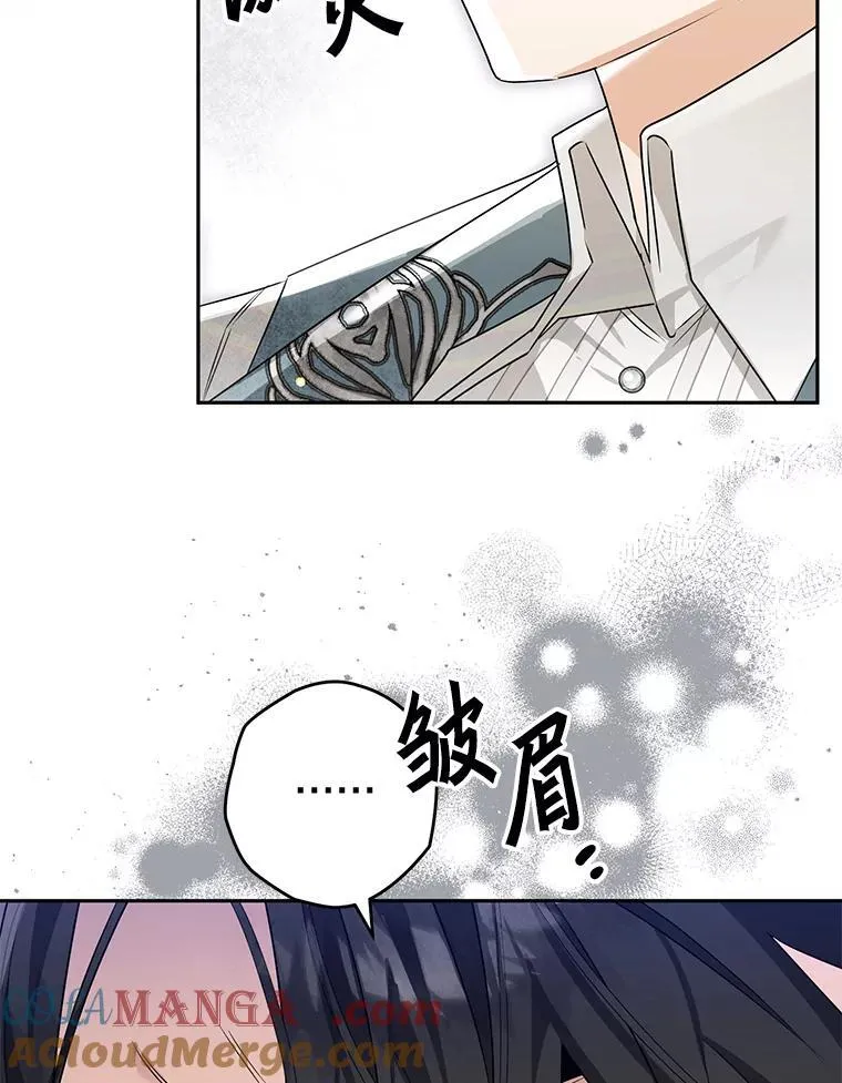 100.生病 第73页