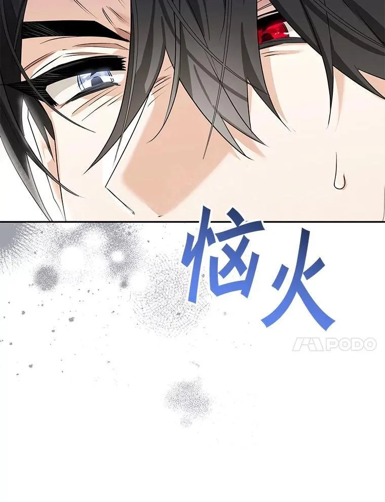 100.生病 第74页