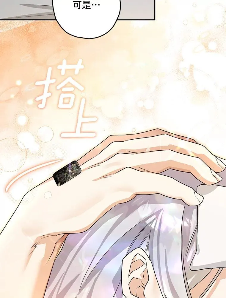 100.生病 第83页