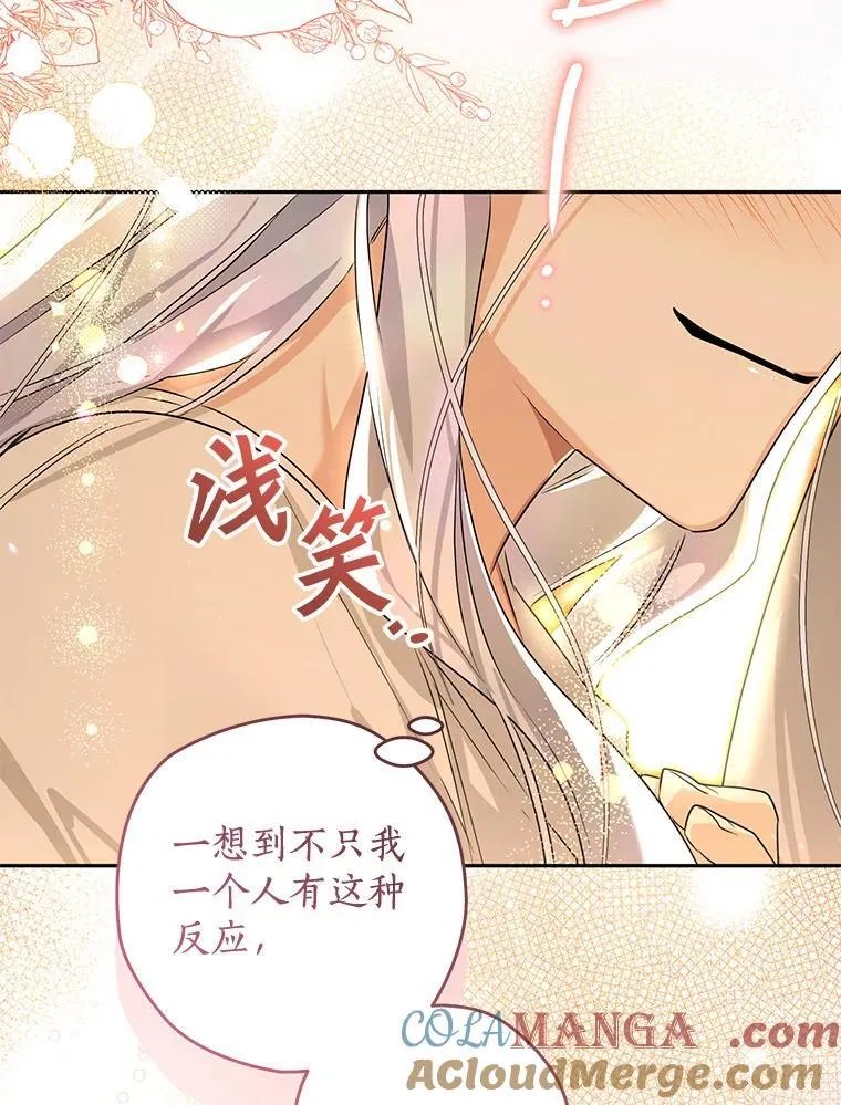 100.生病 第89页