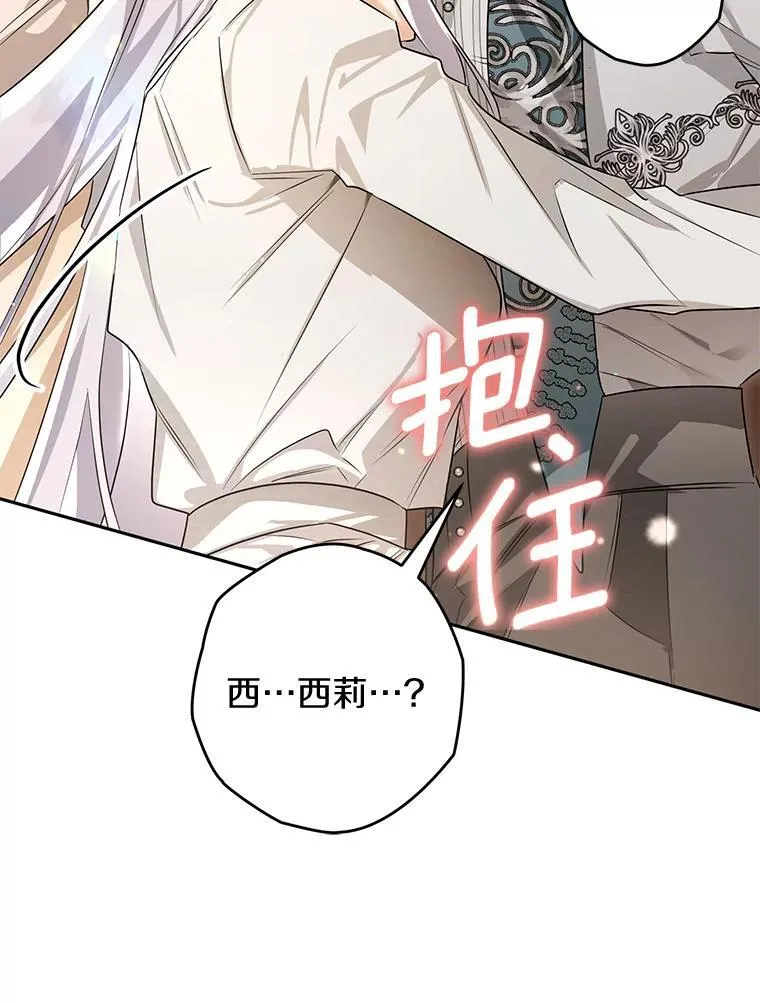 100.生病 第91页