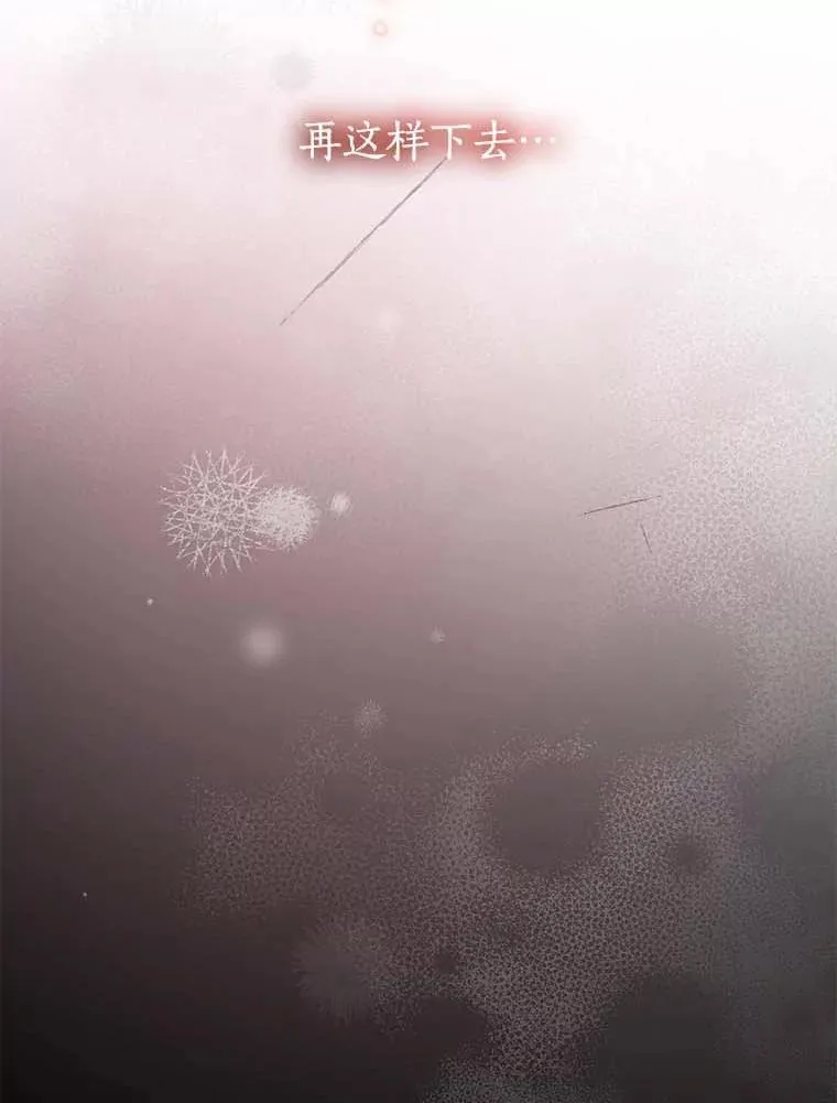 100.生病 第99页