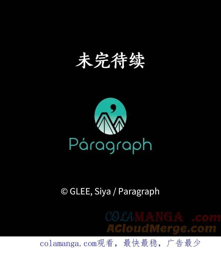 100.生病 第101页