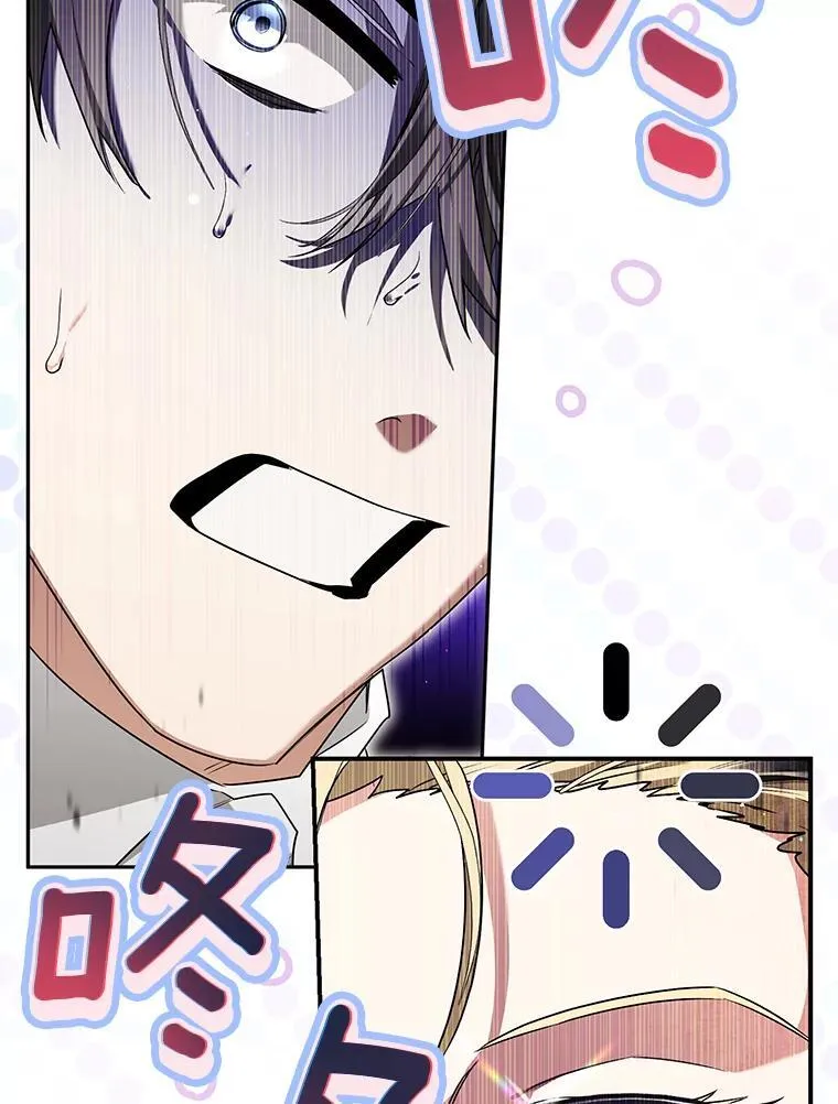 101.彻夜看护 第6页