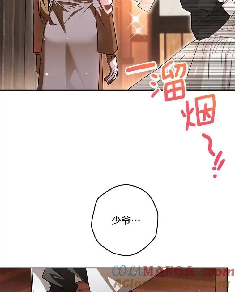 101.彻夜看护 第13页