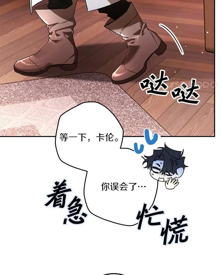 101.彻夜看护 第14页