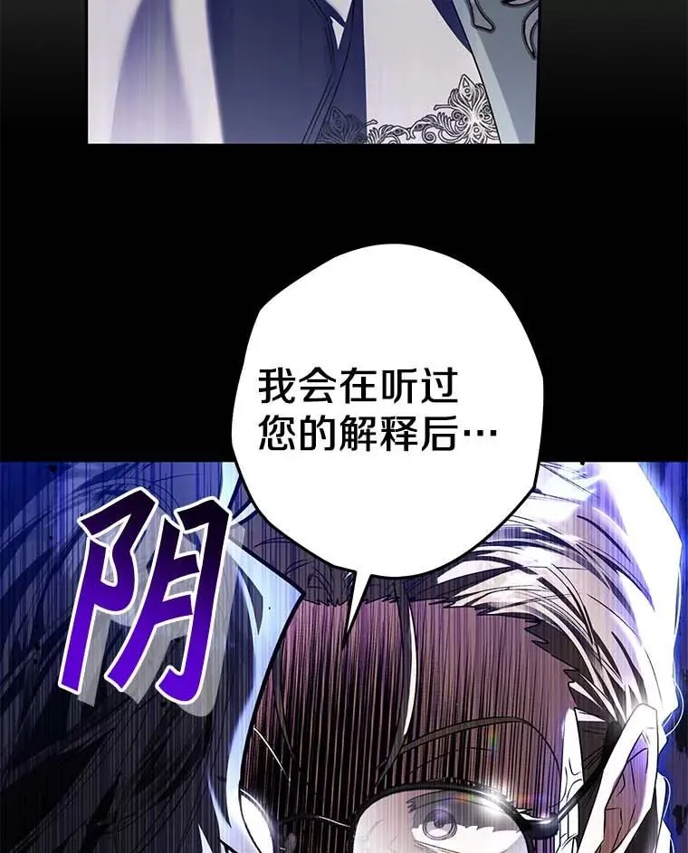 101.彻夜看护 第16页