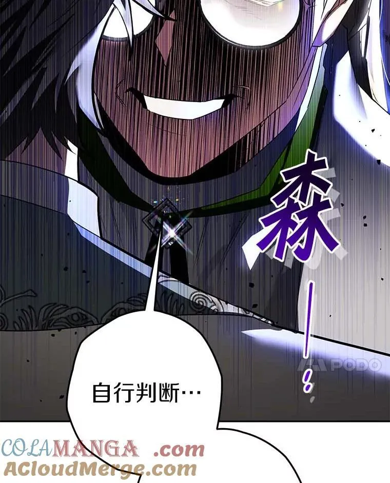 101.彻夜看护 第17页