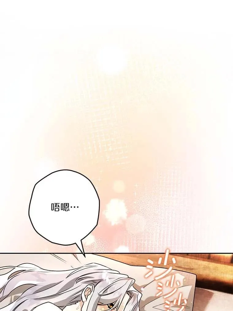 101.彻夜看护 第22页