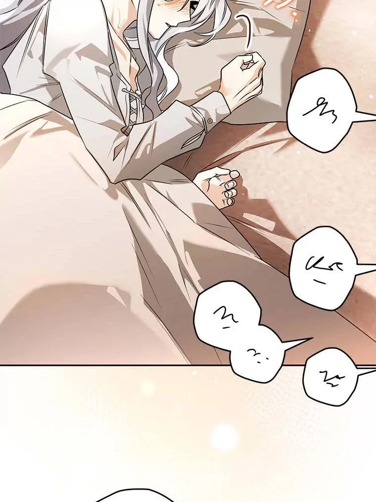 101.彻夜看护 第23页