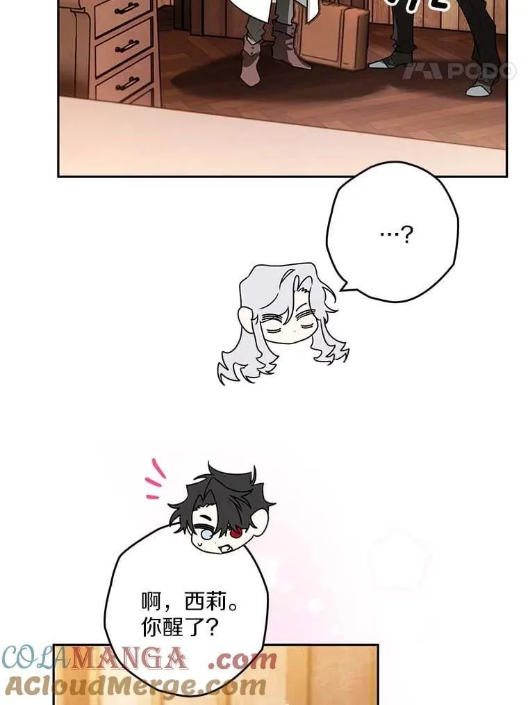 101.彻夜看护 第25页