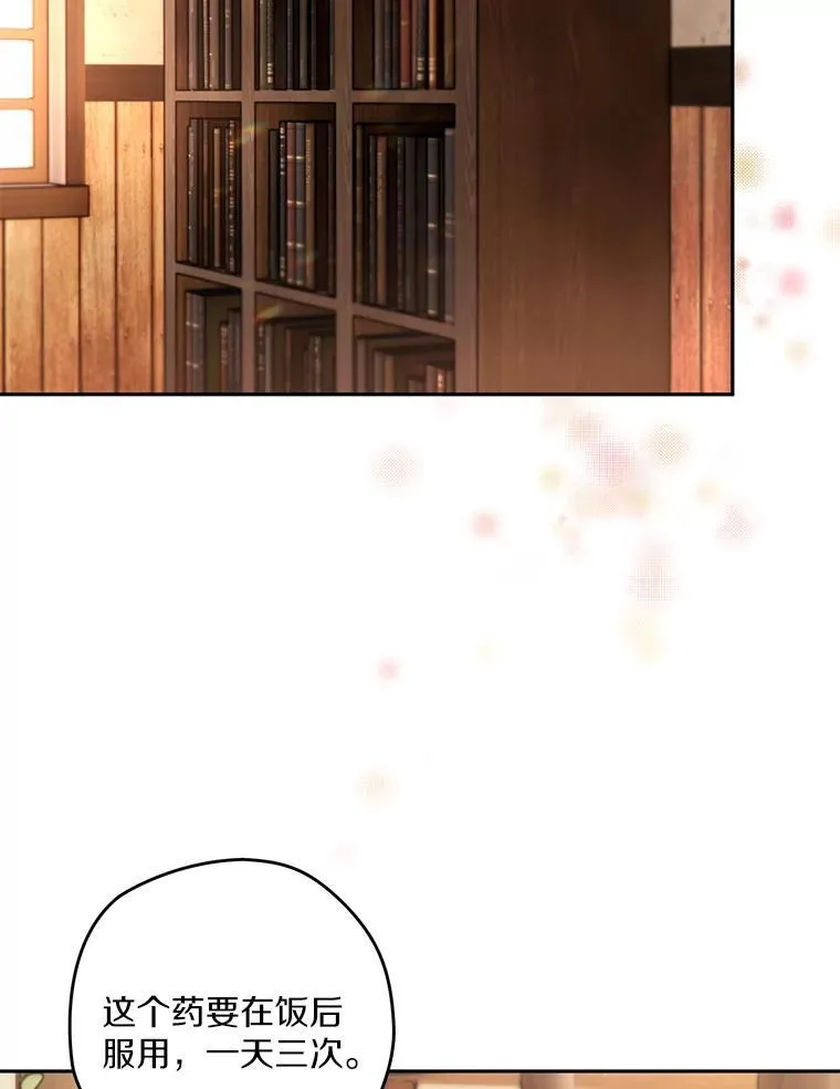 101.彻夜看护 第39页