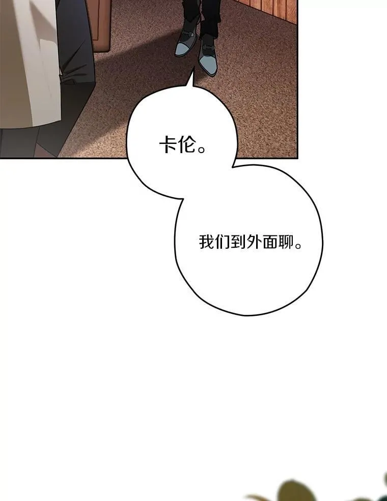 101.彻夜看护 第42页