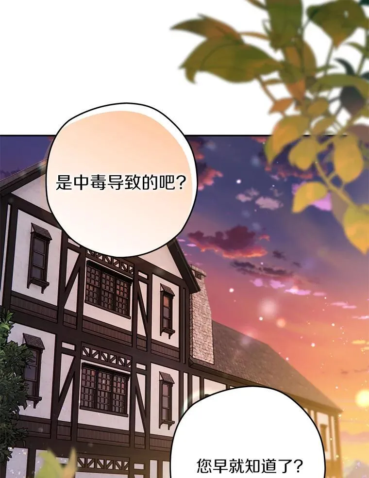 101.彻夜看护 第43页