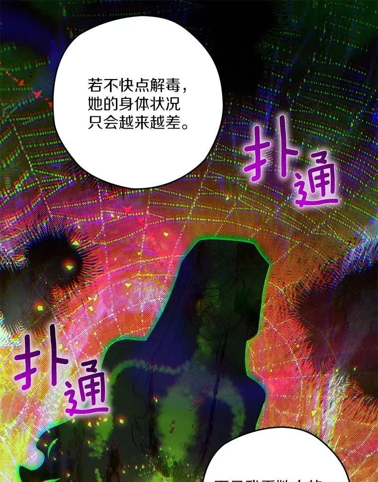 101.彻夜看护 第46页