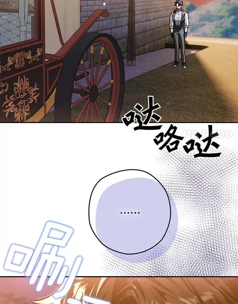 101.彻夜看护 第51页