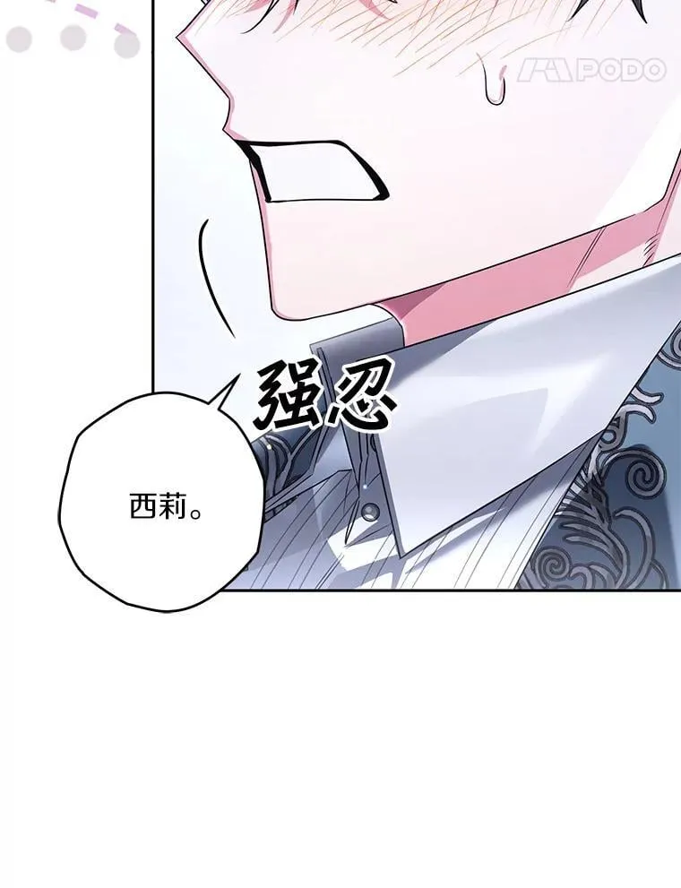 101.彻夜看护 第68页