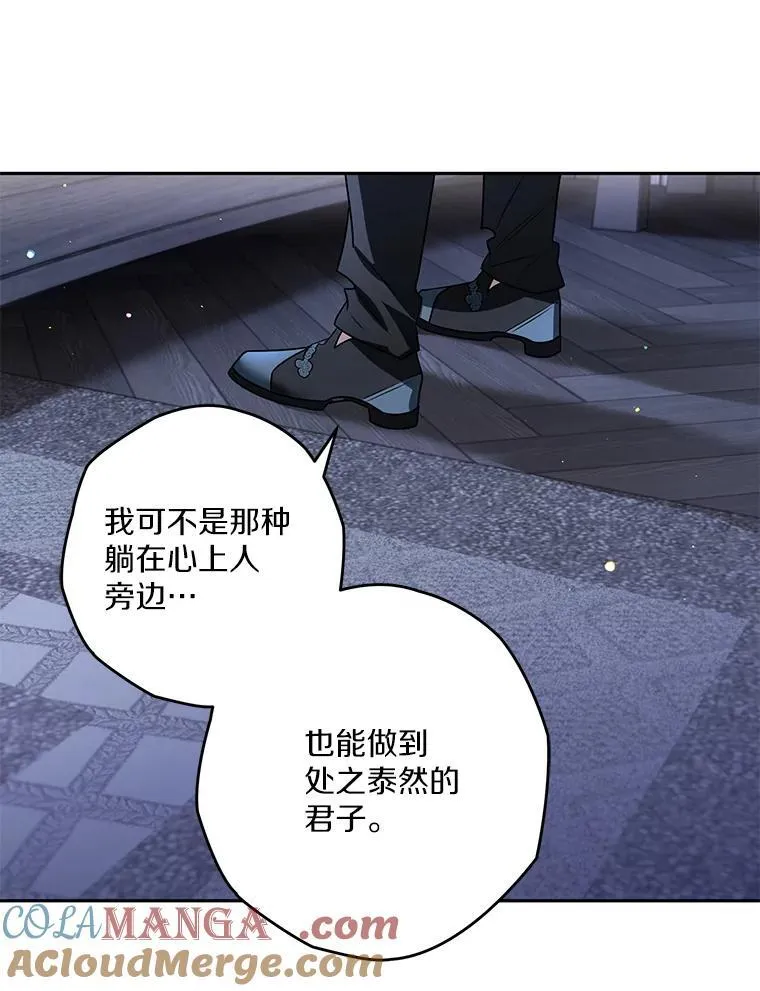 101.彻夜看护 第69页