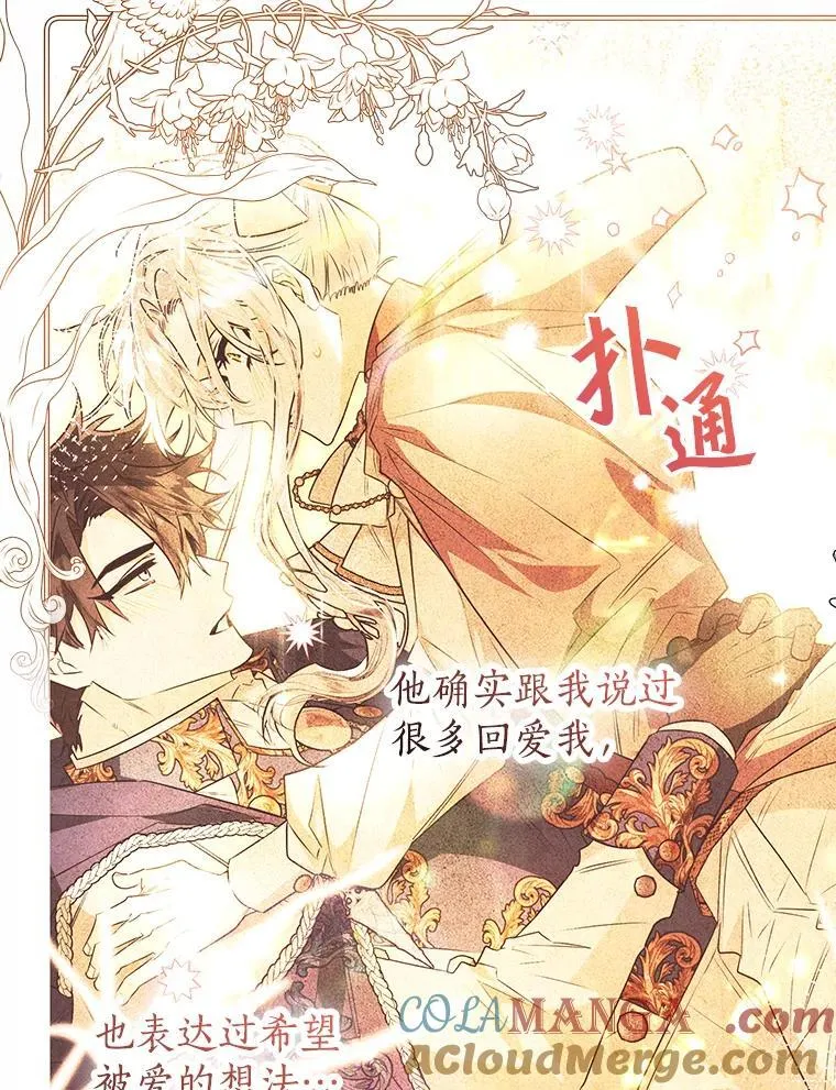 101.彻夜看护 第73页