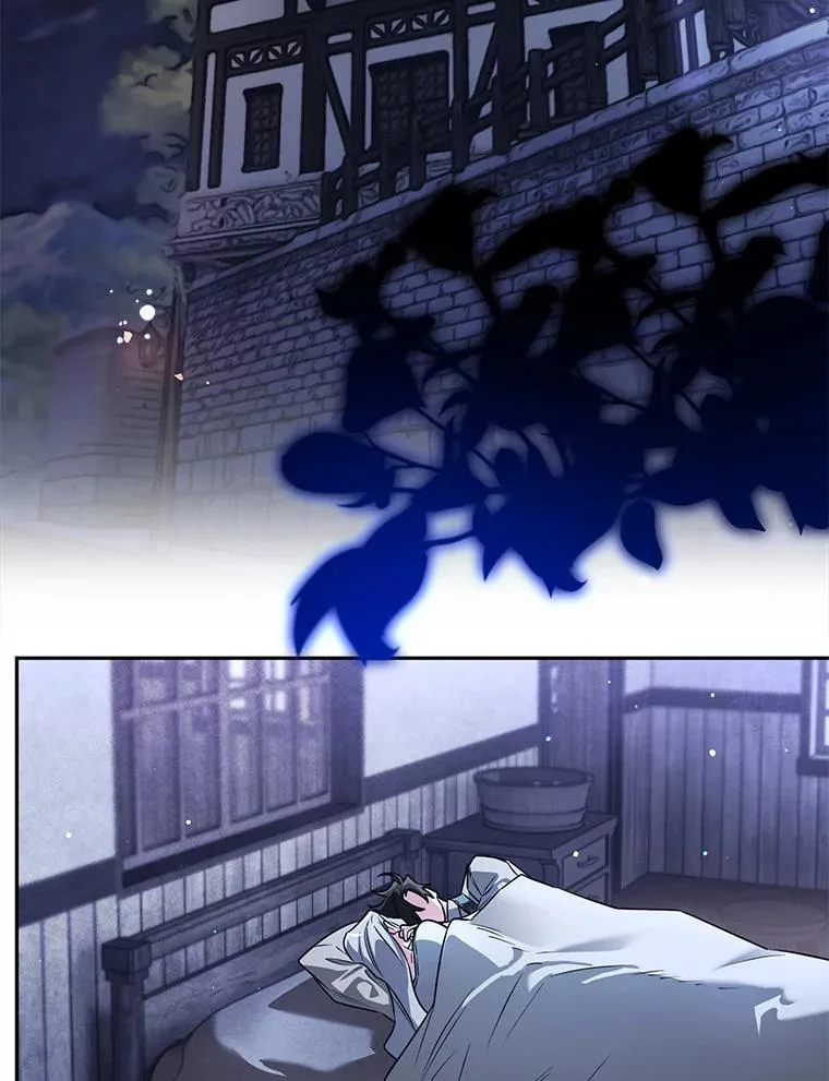 101.彻夜看护 第88页