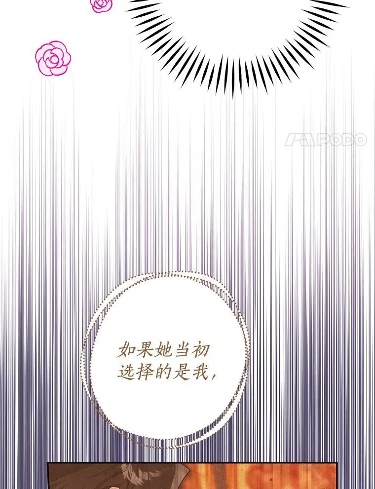 101.彻夜看护 第94页