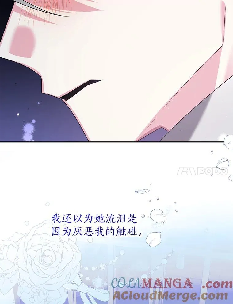 101.彻夜看护 第97页