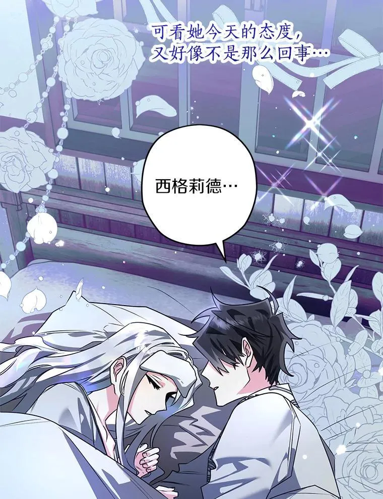101.彻夜看护 第98页