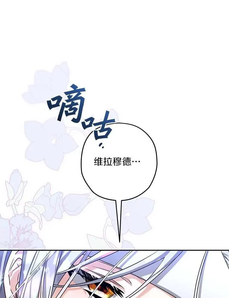 101.彻夜看护 第102页