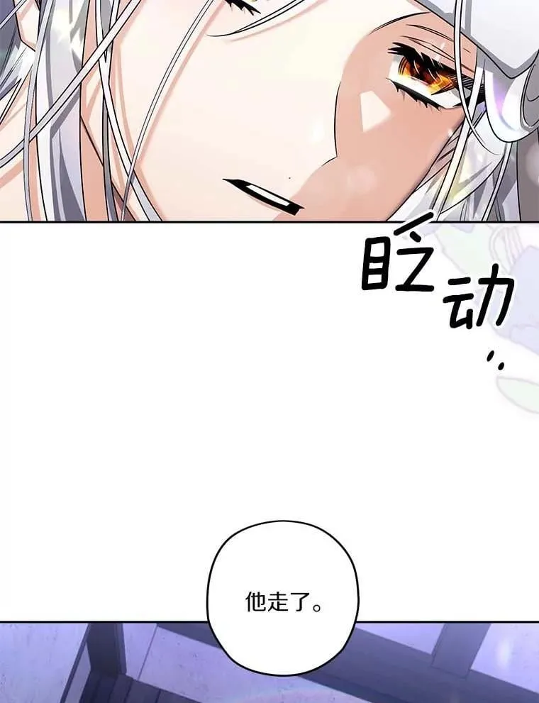 101.彻夜看护 第103页