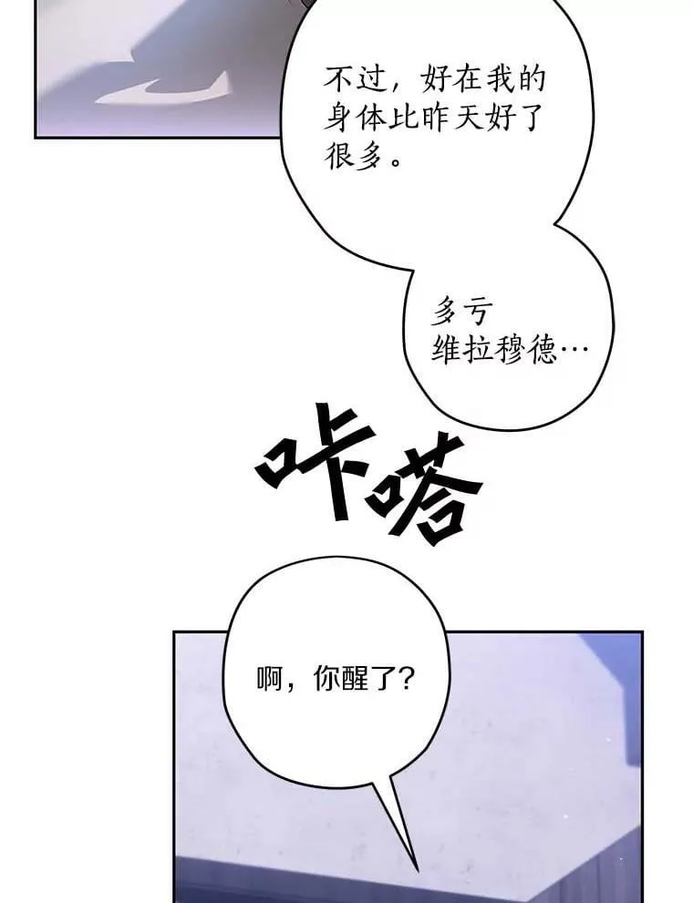 101.彻夜看护 第106页