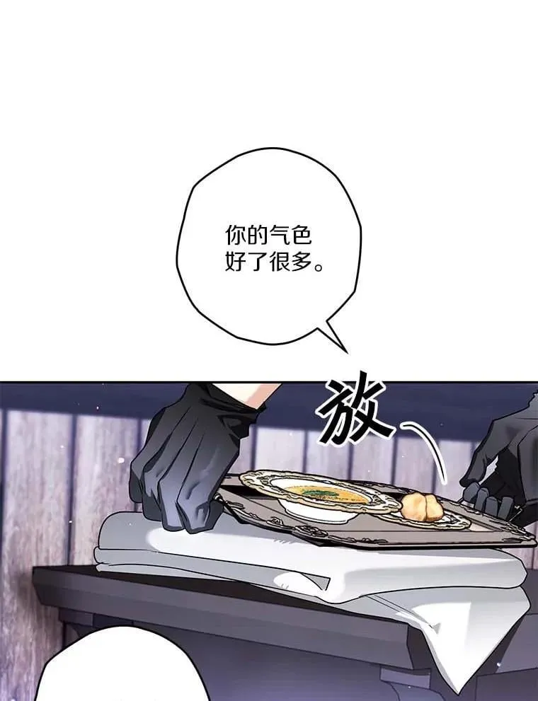 101.彻夜看护 第108页