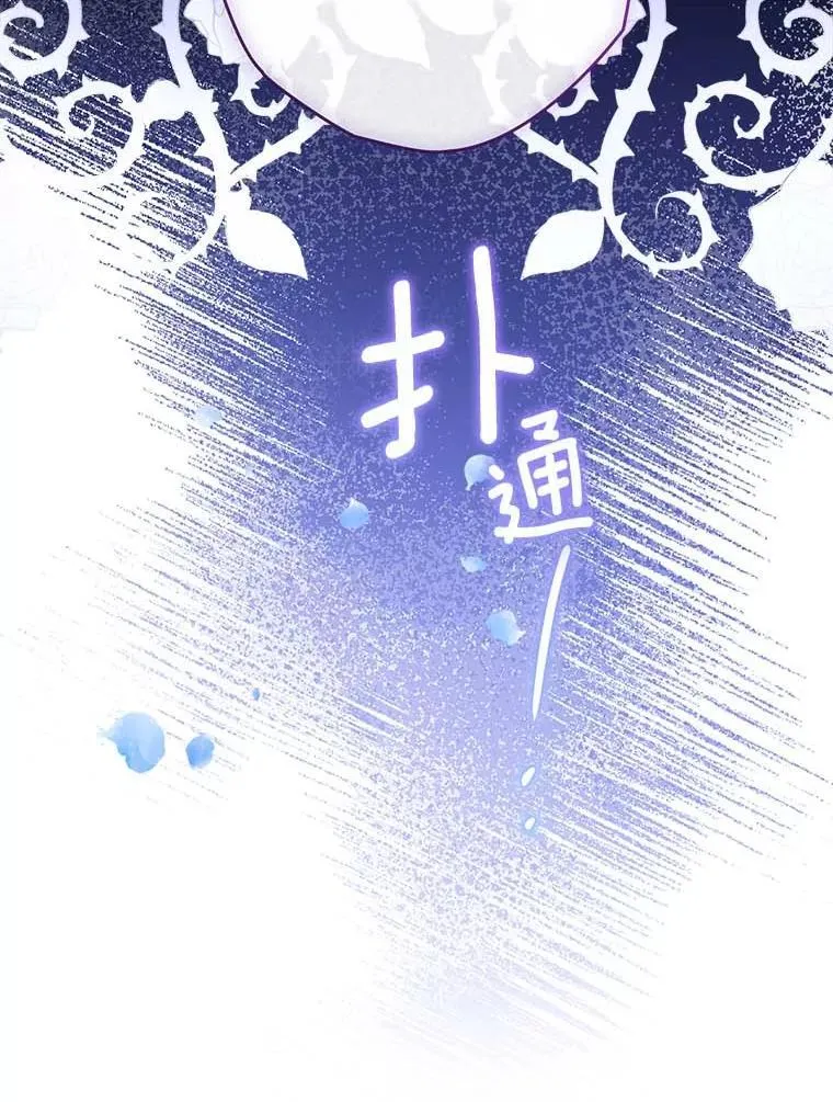 101.彻夜看护 第116页