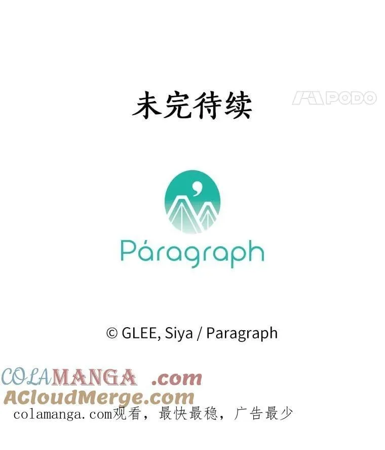 101.彻夜看护 第117页