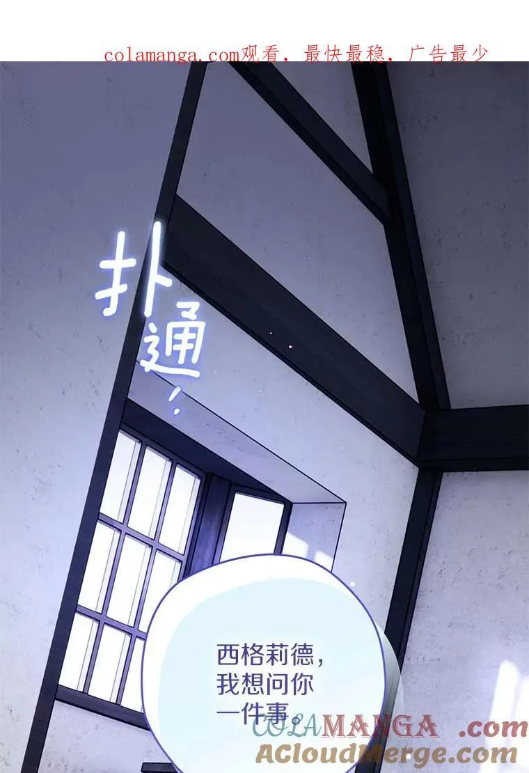 102.秘密通道 第1页