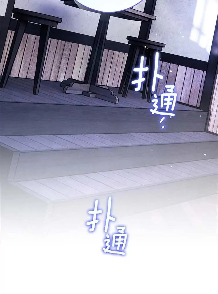 102.秘密通道 第2页