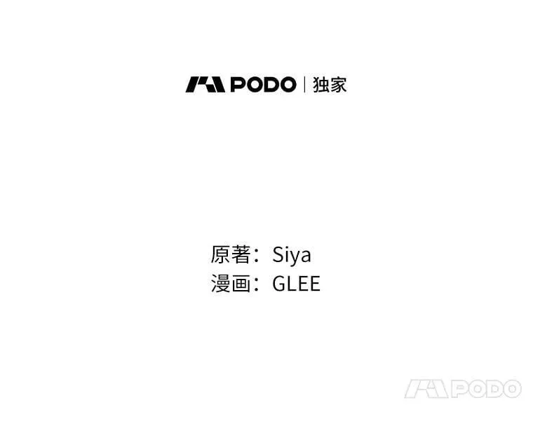 102.秘密通道 第4页