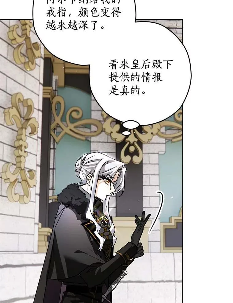 102.秘密通道 第43页