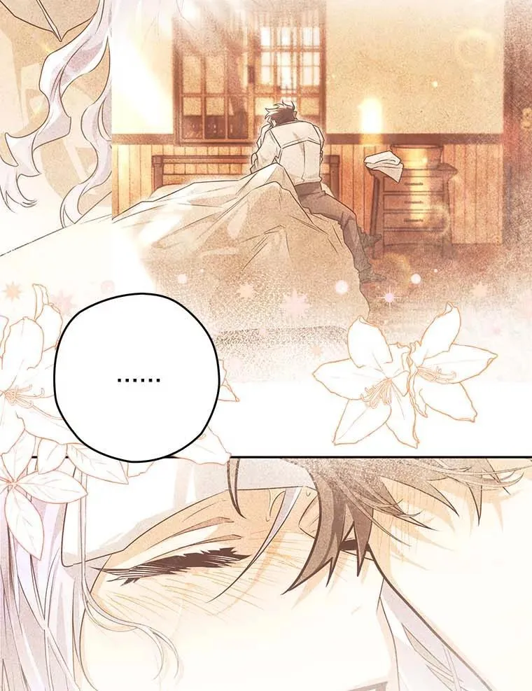 102.秘密通道 第54页