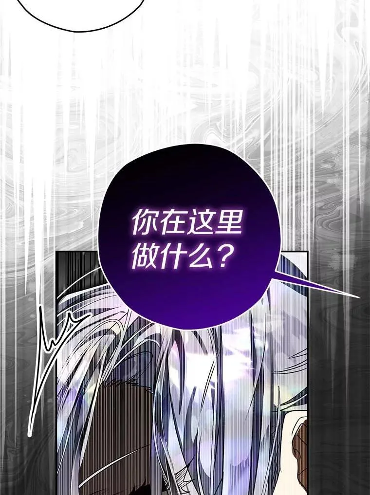 102.秘密通道 第59页