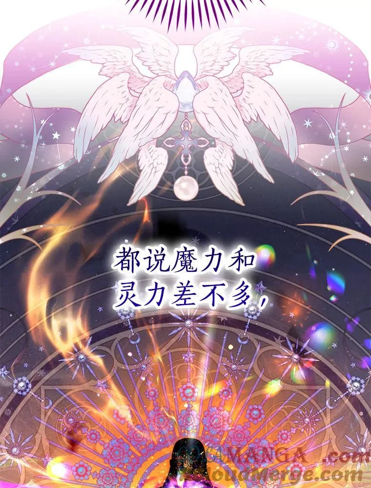 102.秘密通道 第81页